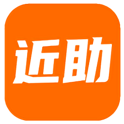 近助服務(wù)端app