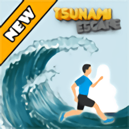 海啸逃生(Tsunami Escape)