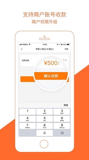 窩窩營(yíng)銷最新版本