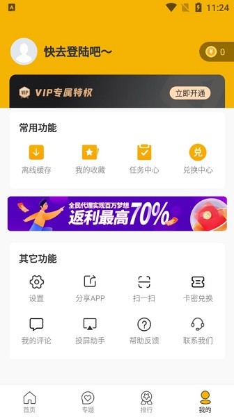 古泓影視app v1.2.0 安卓最新版 2