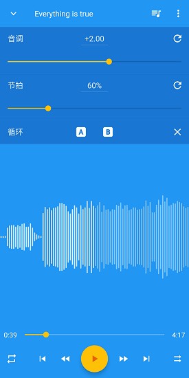 音乐速度变更器最新版 v10.3.13-hu 安卓版0