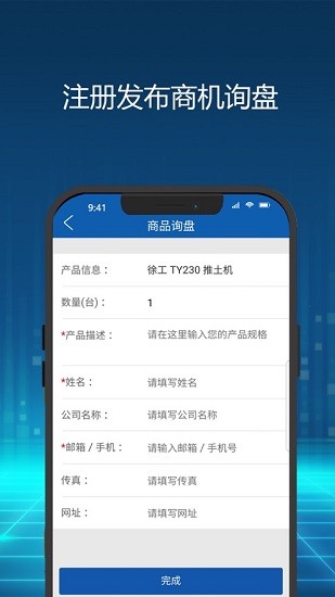 螳螂網(wǎng)app v1.1.17 安卓版 1