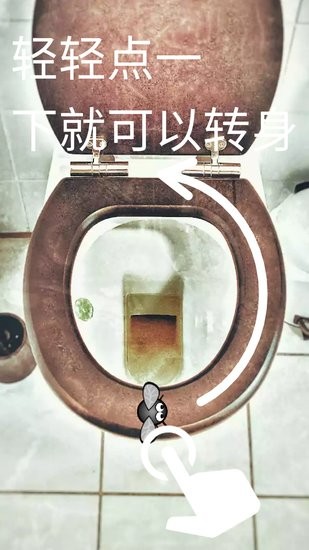 廁所飛人手游(Toilet Racer) v1.0.3 安卓版 1