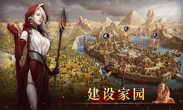 我占地盘贼溜手机版 v1.2 安卓版3