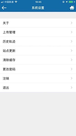 水庫移動(dòng)巡查系統(tǒng)app