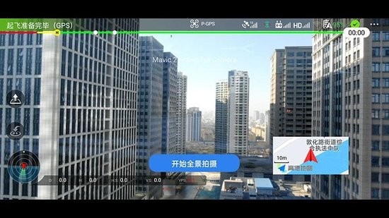 全景助手安卓版 v1.1.2.220530 安卓版 1