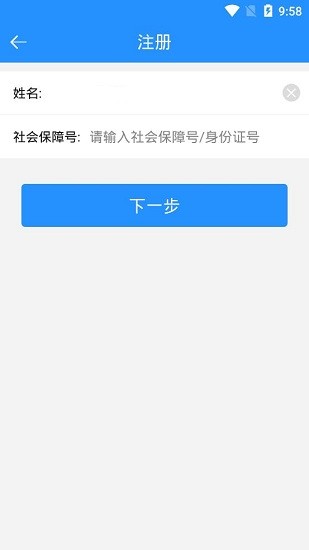 龍江采集app v1.0.0 安卓版 2