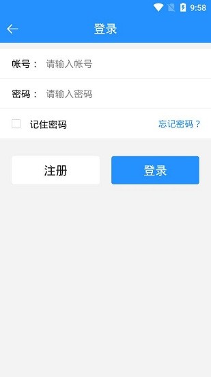 龍江采集app v1.0.0 安卓版 1