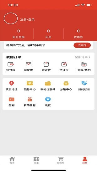 貨鯨通官方版 v1.0.8 安卓版 2