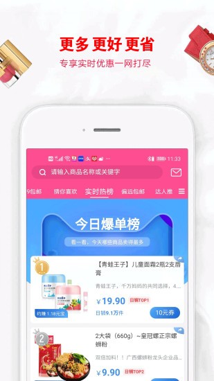 方糖卷 v6.58.58 安卓版 3