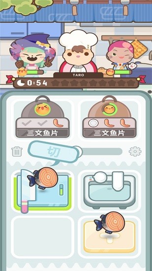 瘋狂廚藝大師手機(jī)版 v0.8.3 安卓版 1