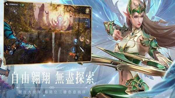 奇迹mu贪玩游戏 v1.3.2308  安卓正版3