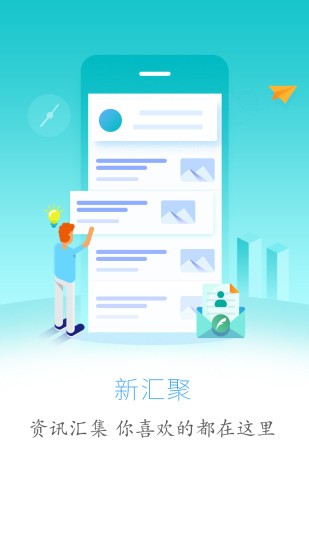 云上巴东app下载