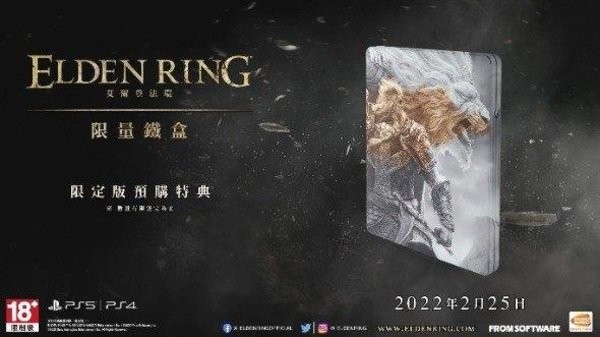 艾尔登法环探险导览应用程序(Guide for Elden Ring) v1.0 安卓最新版0