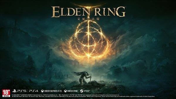 艾尔登法环探险导览应用程序(Guide for Elden Ring) v1.0 安卓最新版3
