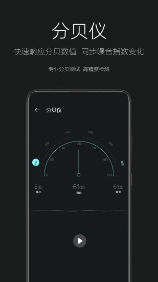 天天手電筒app v2.1.1 安卓版 2