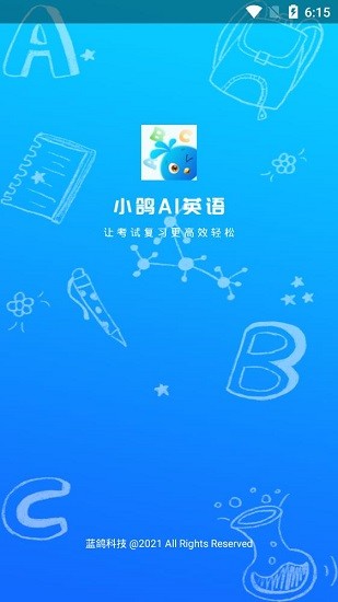 小鴿ai英語(yǔ)最新版 v1.3.3 安卓版 0