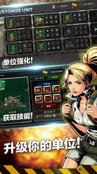 合金彈頭進攻內置功能菜單版(MSA)3