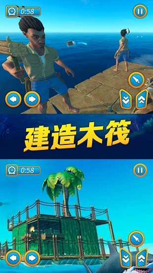 海賊之路最新版 v1.0 安卓版 0