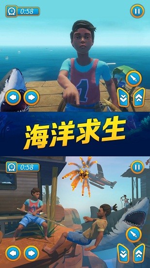 海賊之路最新版 v1.0 安卓版 1