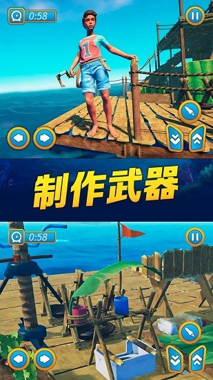 海賊之路最新版3