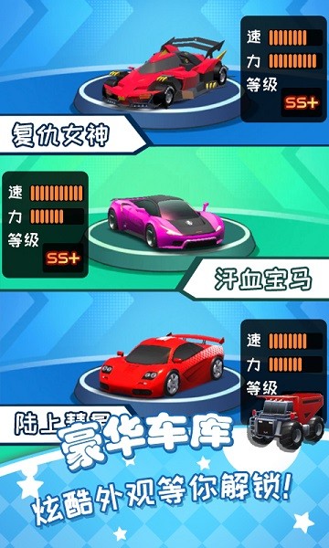 我停車賊溜 v1.0.0 安卓版 0