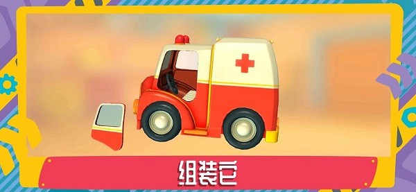 卡車里奧2游戲 v1.0.31 安卓版 1