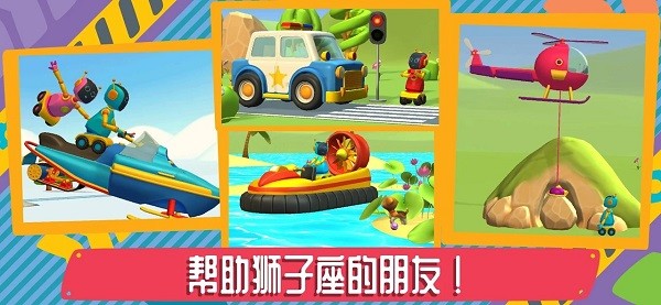 卡車?yán)飱W2游戲 v1.0.31 安卓版 3