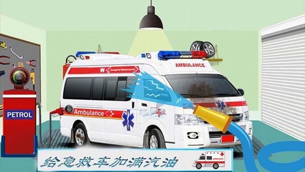 迷你我的修車世界游戲2