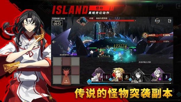 島上驅(qū)魔人手游 v1.0.6 安卓版 2