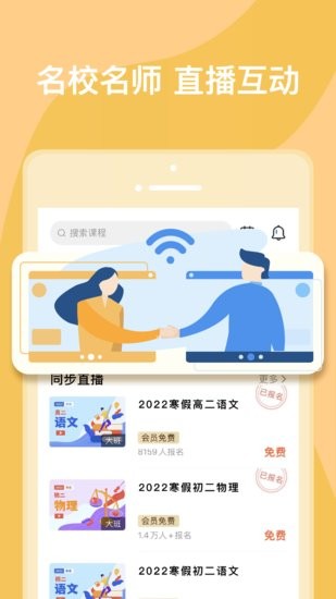 文殊教育課堂0