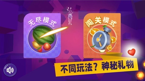 美食樂(lè)消消 v1.0.0 安卓版 1