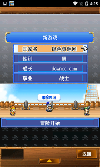 大海賊探索冒險島手游 v1.0.9 安卓版 2