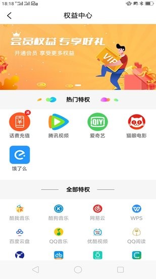 曉貓優(yōu)品app