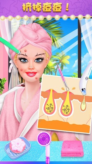 女生美容院:超棒的沙龙(Beauty Clinic: Super Salon) v1.0 安卓版3