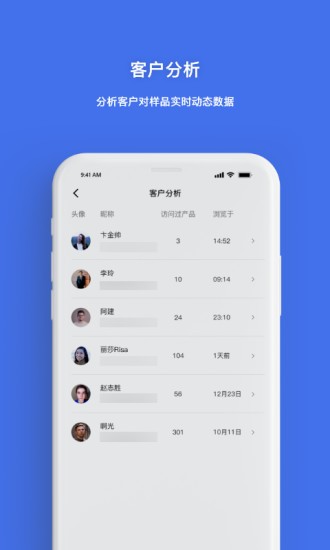 秘影空间app