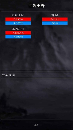 好洶涌的掛機(jī)游戲 v1.0.3.1 安卓版 1