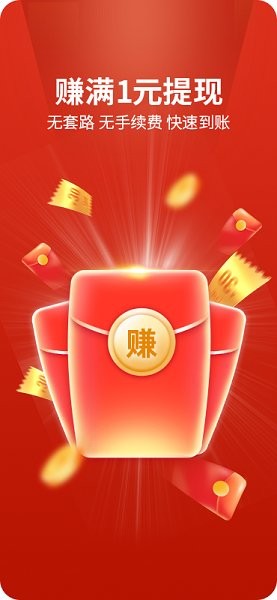 不白拼官方 v1.0.12.0522 安卓版 1