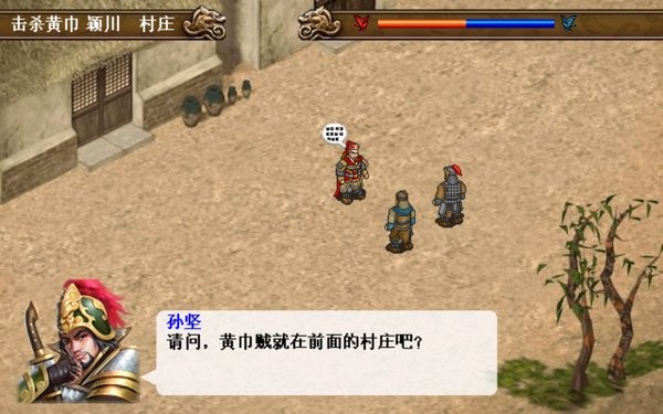 東吳霸王傳完整版 v2.0.22 安卓最新版 2