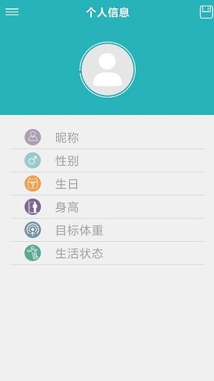 bodymonitor app v2.03.158 手機(jī)中文版 1