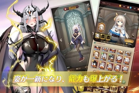 女孩的崛起手游 v1.2.6 安卓版 2