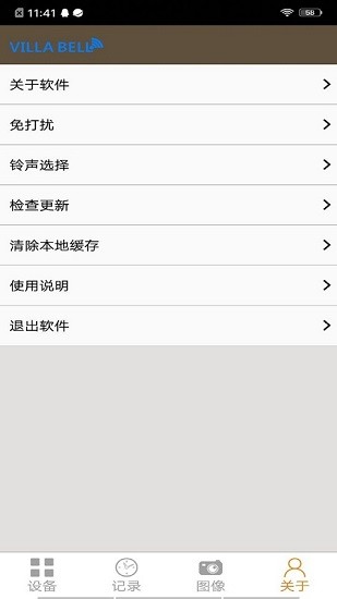 villa bell app最新版 v7.3.9 安卓版 2