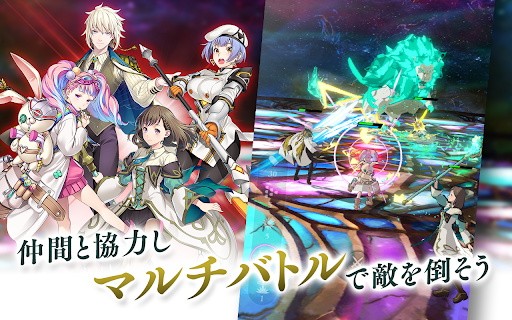 tales of luminaria官方版(ルミナリア) v1.3.3 安卓版3