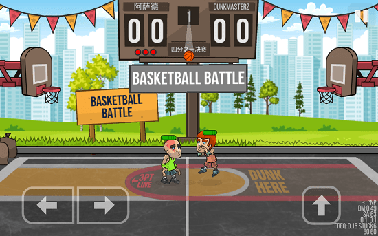 篮球对决游戏(Basketball Battle) v2.2.9 安卓版3