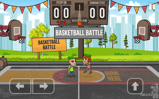 籃球?qū)Q游戲(Basketball Battle) v2.2.9 安卓版 3