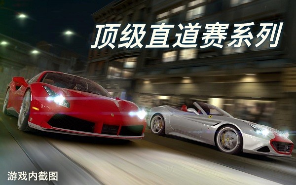 csr賽車(chē)2內(nèi)置菜單(CSR Racing2) v3.7.2 安卓最新版 0