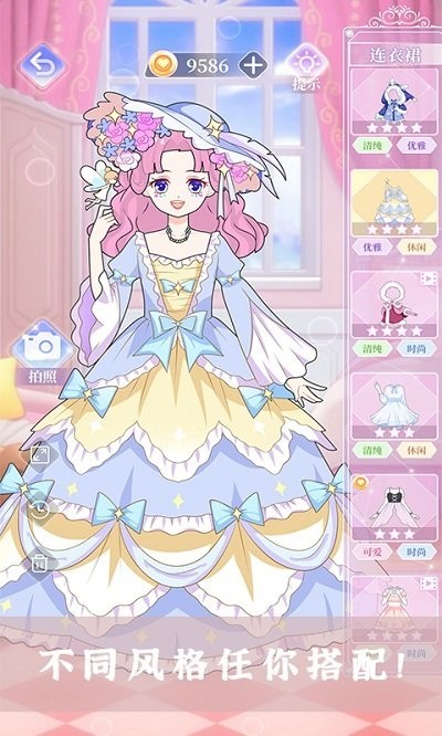 樱花校园少女装扮 v1.0 安卓版1