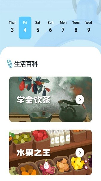 極簡計時器app v1.0.0 安卓版 0