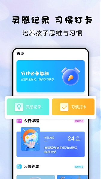 記憶大師益智app v1.0.0 安卓版 0