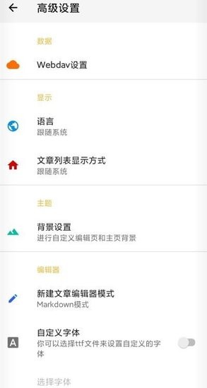 犀咚app1